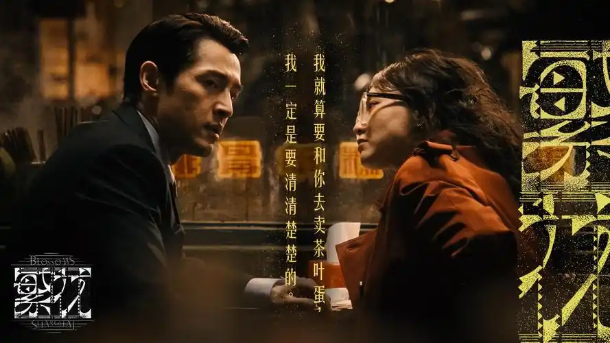 斗罗大陆动画海报