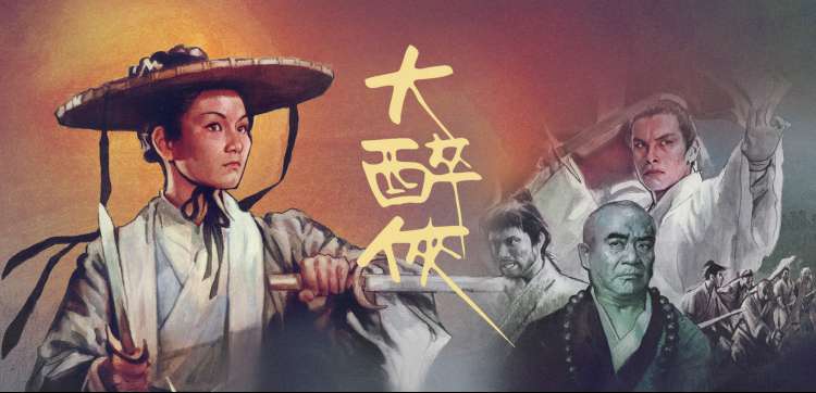 完美世界动画海报