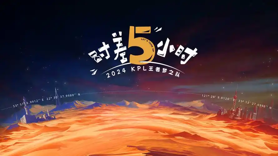 狂飙电视剧海报