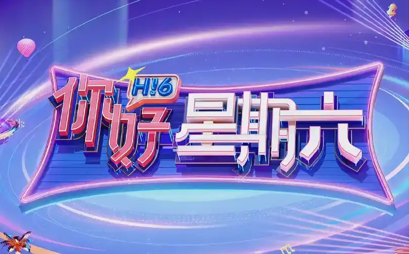 流浪地球2电影海报
