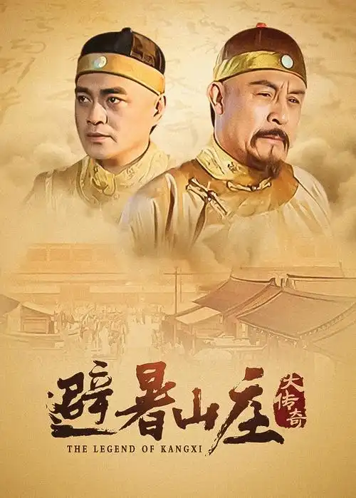 繁花 电视剧海报