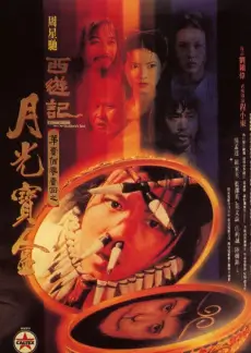 明星大侦探 综艺海报